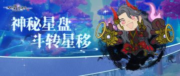 点进来，一分钟教你制霸新版本