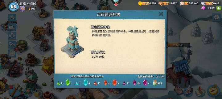 药💊量怎么样截图