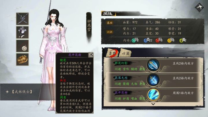 队友功法等级是不是没办法提升??截图