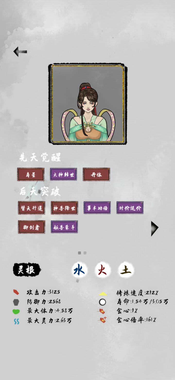 这个能打到哪里？截图