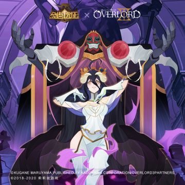 《剑与远征》X 超人气动画《OVERLORD》联动系列活动开启！