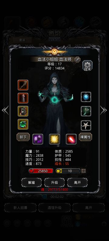 究极低配过老苏，参考90锻