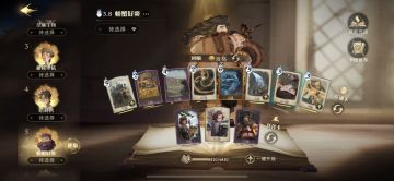 【决斗俱乐部】版本唯一真神：快乐火螃蟹炮台流！