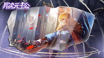 【攻略视频】日常玩法介绍-斗技场