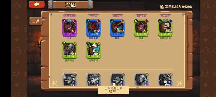 昨天晚上玩的，现在卡关了，怎么搞截图