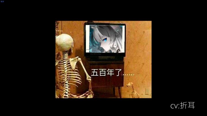 【猫研社攻略组】当吐槽遇上表情包和配音「是个视频」截图