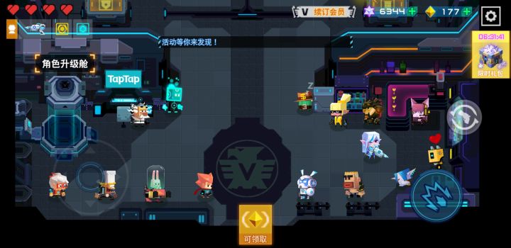 TapTap