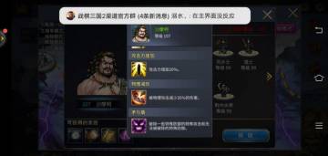 《战棋三国2》2020年元宵礼包分享