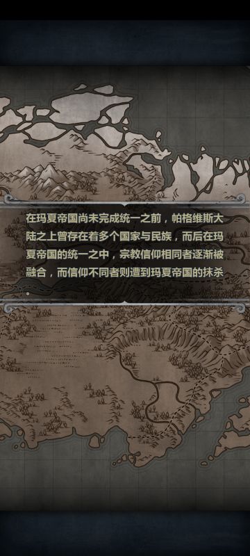 神器剧情——圣锤·奥温克(完)