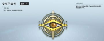 探究顶配提尔三技能的最高伤害（Ⅲ）