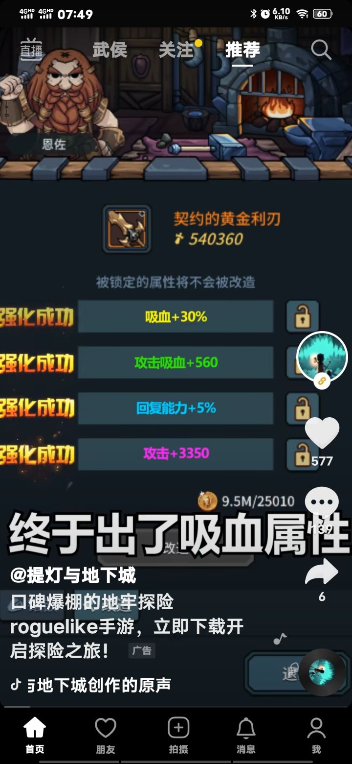 震撼你妈一整年截图