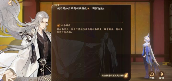 忘川这游戏很好啊截图