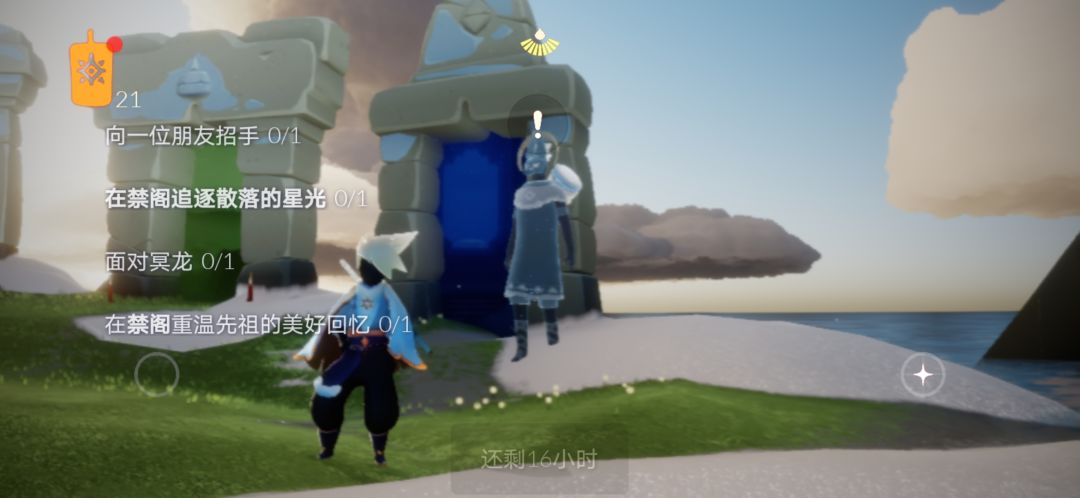 2.1任务季节蜡烛截图