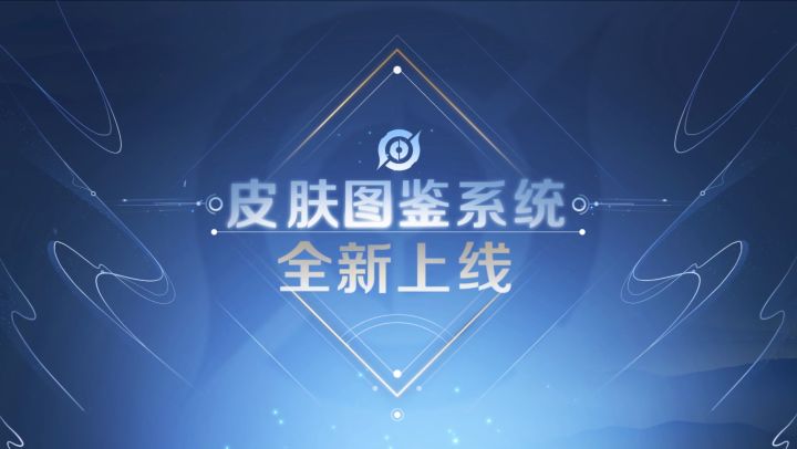 正式服预告|还等什么,S26玉城之子赛季亮点全掌握!截图