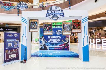 【决斗城市-成都站】开幕