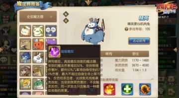 大版本更新「特训！战斗将近」版本来袭，准备好战斗叭