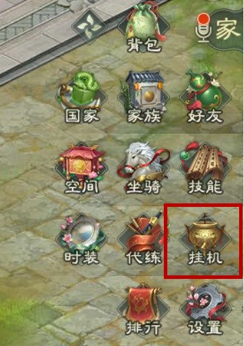 实用技巧-《绿色征途》手游里那些隐藏功能