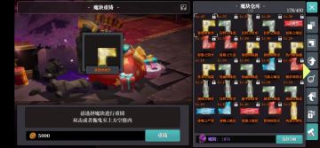 魔渊清道工 | 9月优化工作汇报