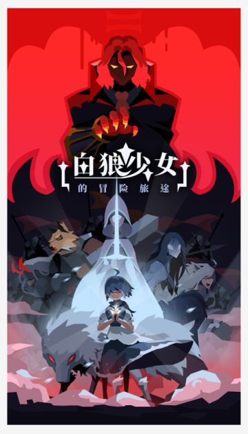 【公布张新的图，避免大家以为游戏鸽了】