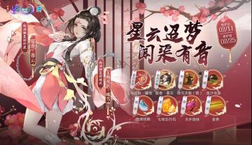 粉嫩登场！！多多复刻超武&外装即将上线！