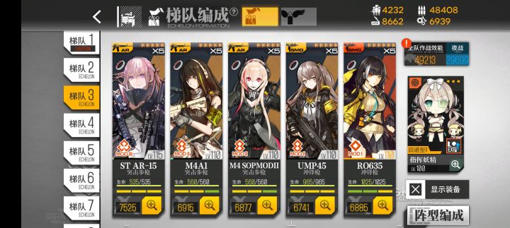 没有材料啊截图