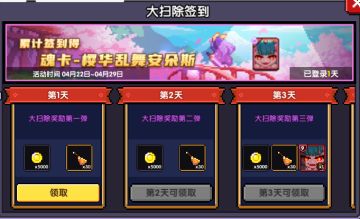 劳动最光荣！一起动身参与大扫除活动吧~