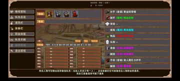 新手建议四半人马！半人马yyds