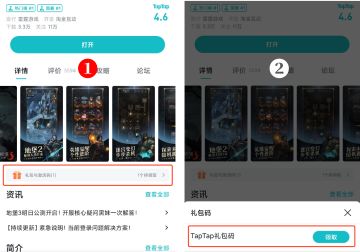 地下城堡3 开服礼包码领取