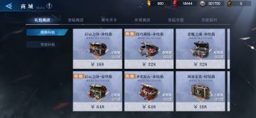 说一下本次测试坑爹的改动