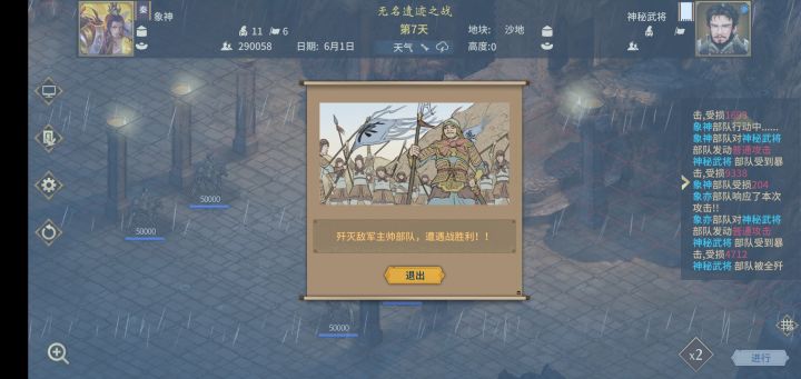 呃,这可能是我打项羽最快的,之前没看别人帖子啥都不会,还被各种爆锤,现在不打兵的话,项羽4,5回合就没了截图