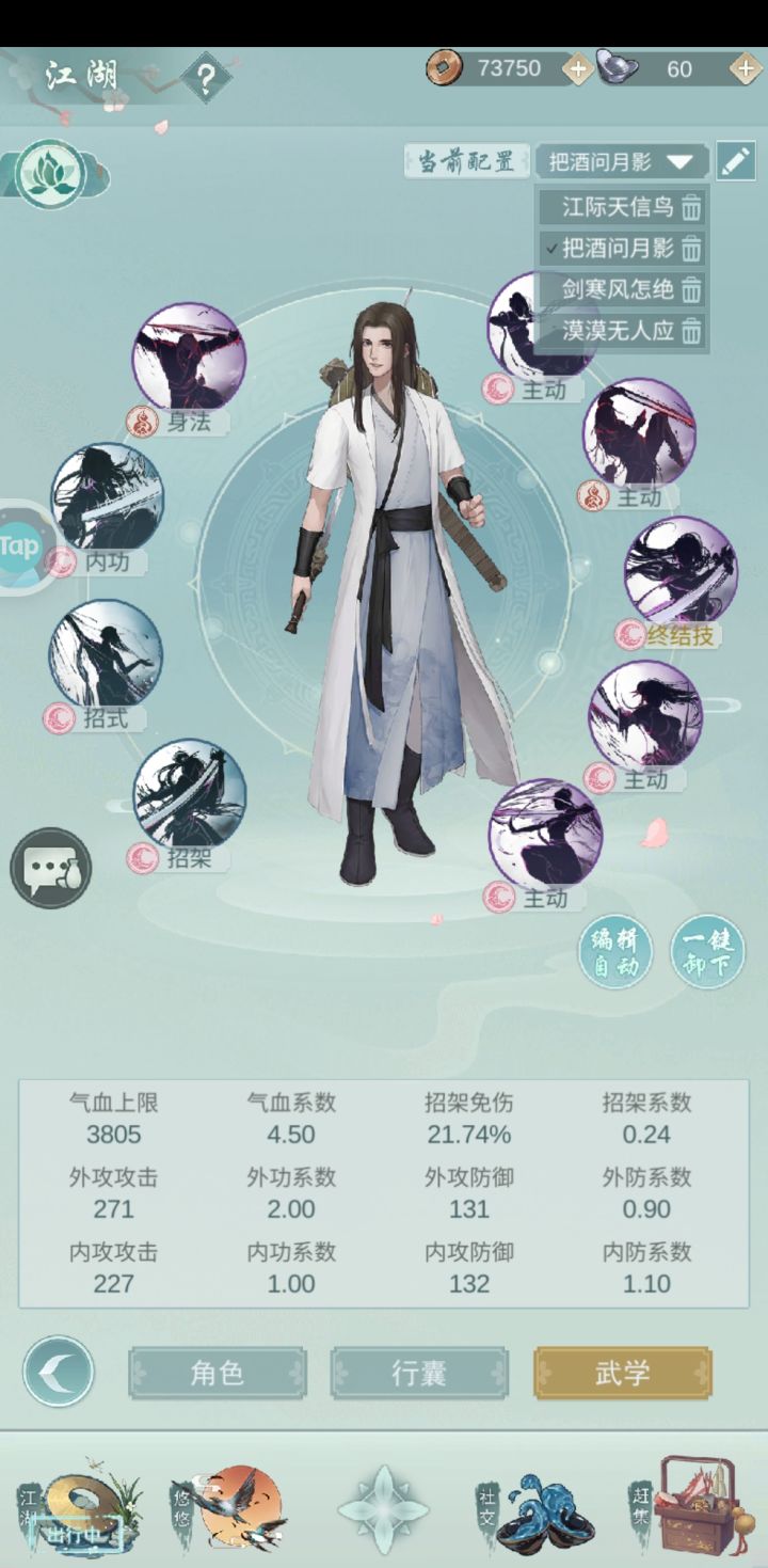这个配置名还能加字吗截图