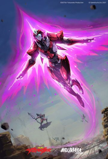 壁纸 | 铁加曼蕾比雅