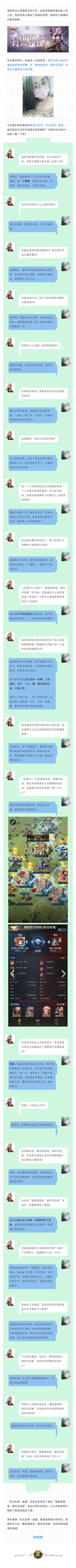 即使输了，也挡不住我漂亮啊——专访微信18区的好战指挥官·尼古拉斯丶晶晶”