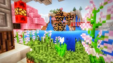 【2.19-2.25】《我的世界》优秀租赁服大汇总！来选一个心仪的服务器吧！