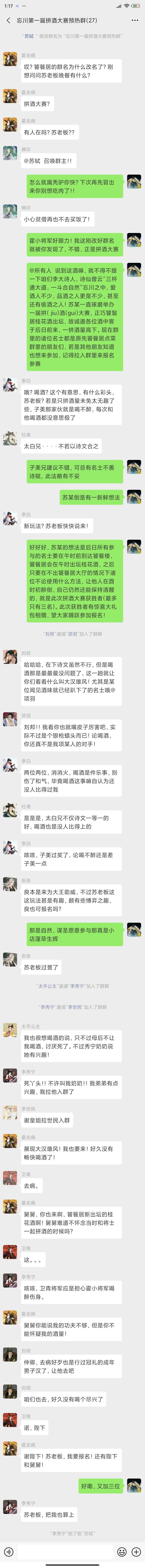 忘川日常截图