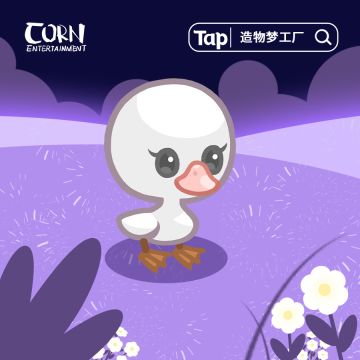 【灵魂倾诉馆│第四十二弹│可爱鸭鸭来教大家游泳辣！（文末含有奖互动-已开奖）】