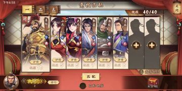 pvp进阶篇——袁绍刷令队 阵容解析