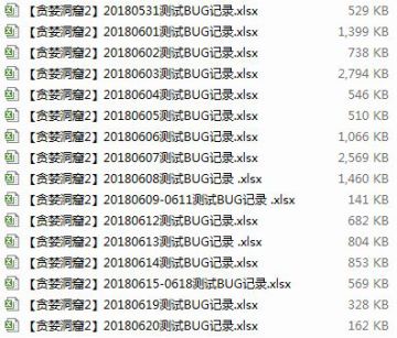 开发组手记：一个艰难的决定