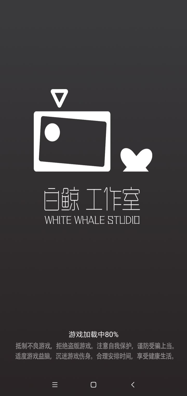 进不去截图