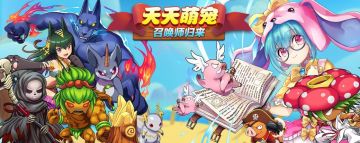 6月15日新服公告