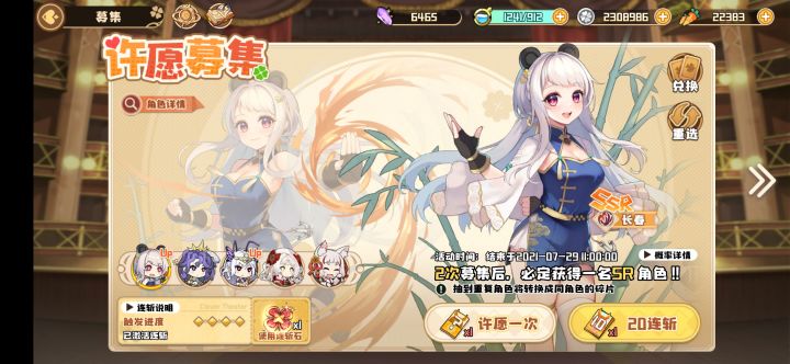连斩不用回消失嘛?截图
