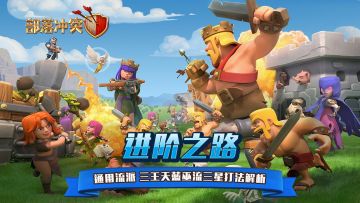 【进阶之路】通用流派 三王天蓝巫流三星打法解析