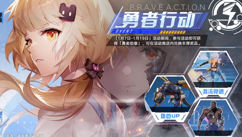 【风之语】【勇者行动】快速清空勇者商店截图