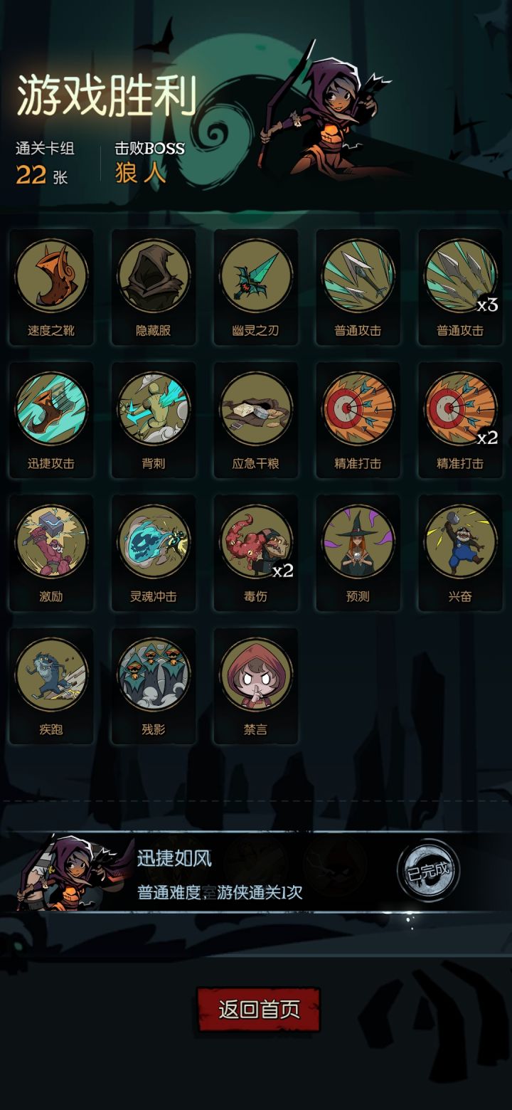 萌新 刚玩截图