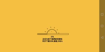 【求助】寻找更新失败问题排查协助者