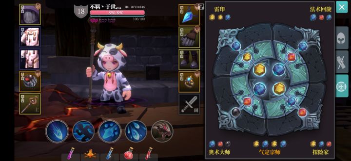 我直接虐杀boss截图