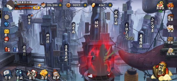 萌新一枚，这个游戏该怎么玩？截图