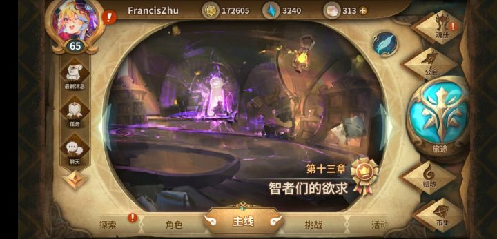 暴风哭泣，退坑一年的我回来了(哭泣毛毛头)截图