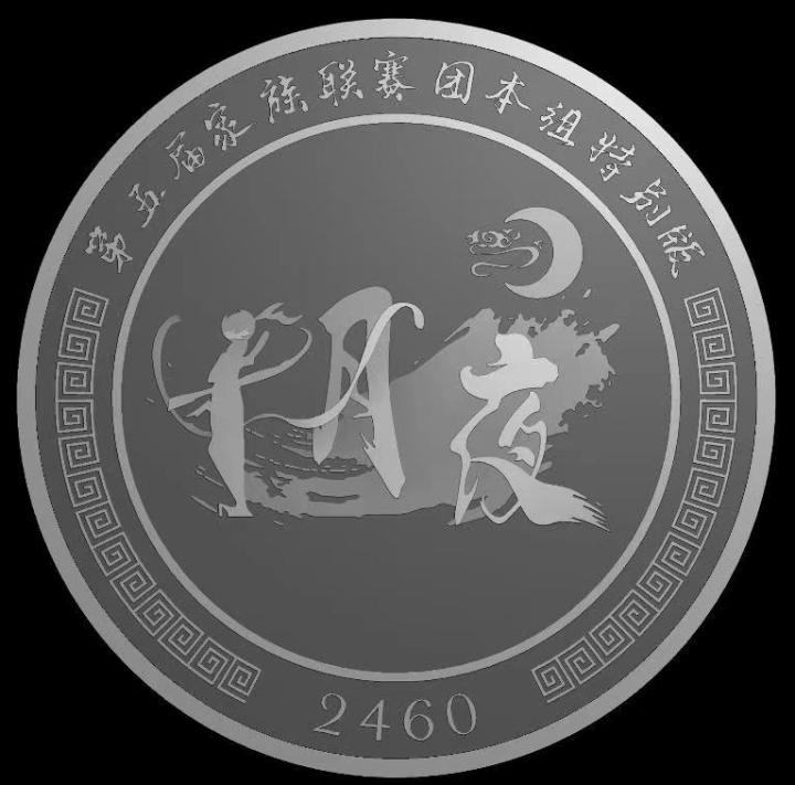 月夜与你来个约定!截图