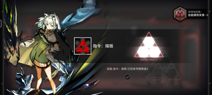 好耶截图